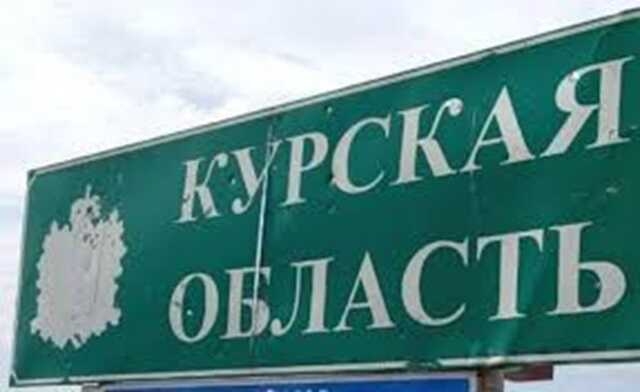 ЗСУ зайняли ще щонайменше сім населених пунктів у Курській області за кілька днів, – Deep State