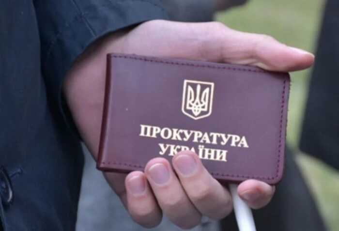 Хто з прокурорів отримує найбільші пенсії