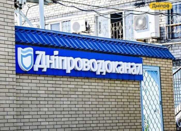 «Дніпроводоканал» замовив хімію на 403 мільйони гривень дешевше в доларах, ніж торік