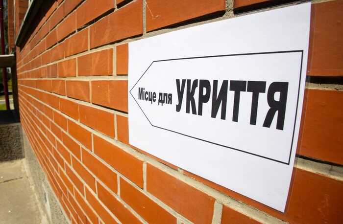 У Кролевці збудують укриття за 55 мільйонів гривень з єврокоштів по завищених цінах на матеріали